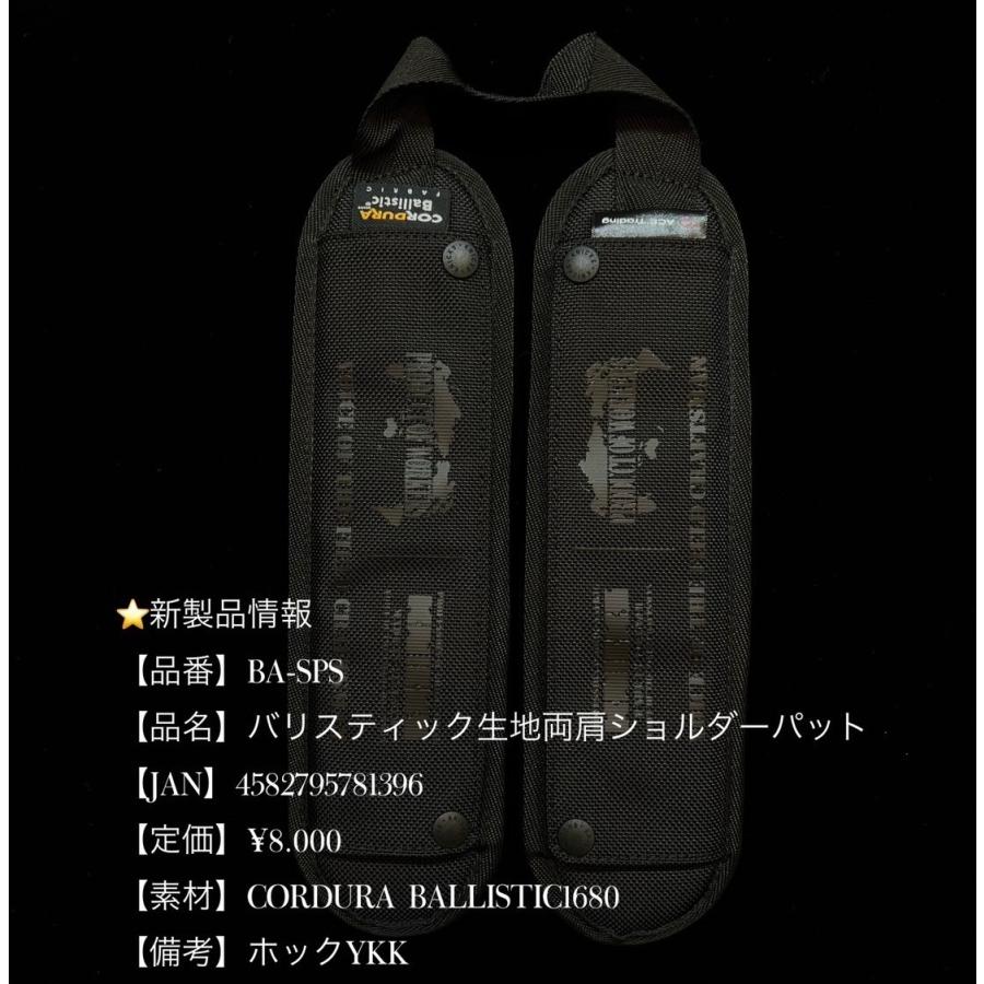 予約商品 KNICKS ニックス BA-SPS コーデュラバリスティック生地