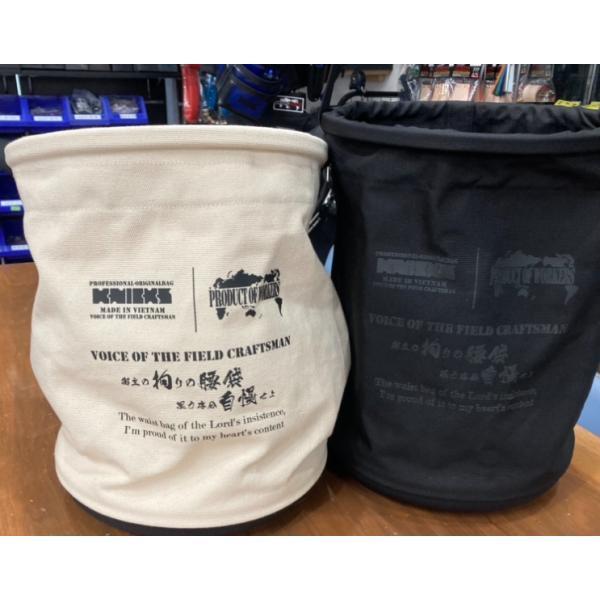 KNICKS（ニックス） BA-3139 コーデュラバリスティック生地電工バケツ