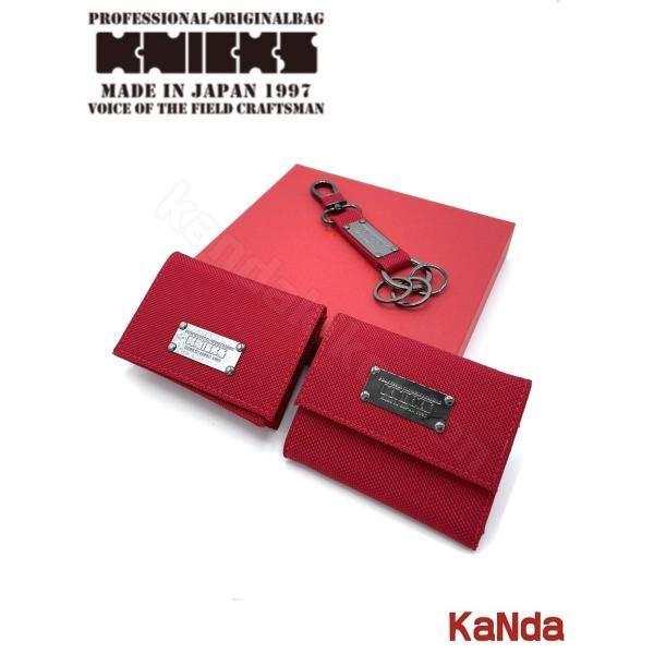KNICKS（ニックス） BAR-3S 赤色バリスティック3点セット（財布、名刺