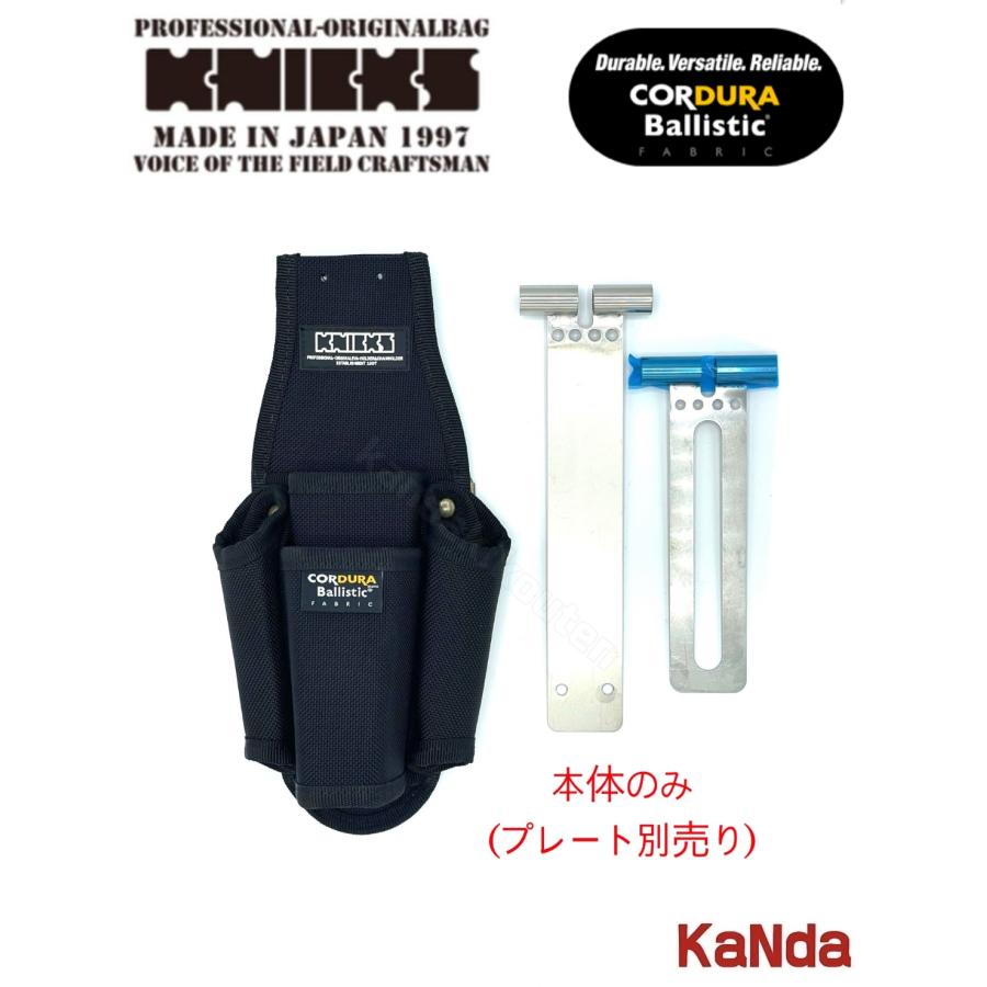 KNICKS ニックス BAT-401PLNDX-H EVA/コーデュラバリスティック
