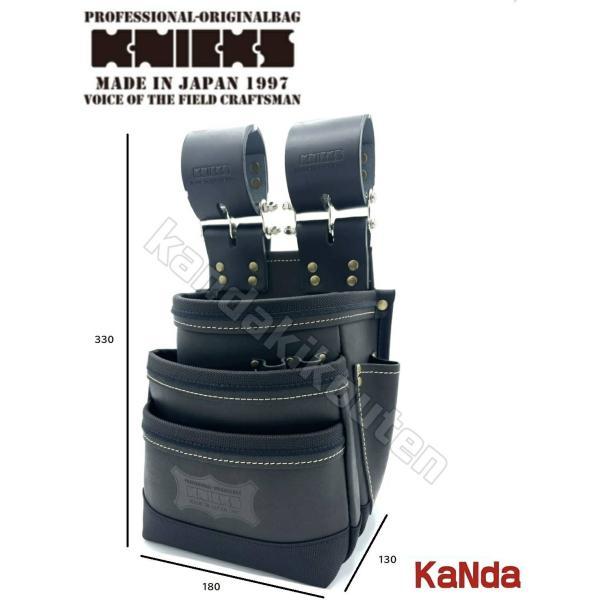 KNICKS（ニックス） KBB-301DDX 【ブラック】 チェーンタイプ自在型総