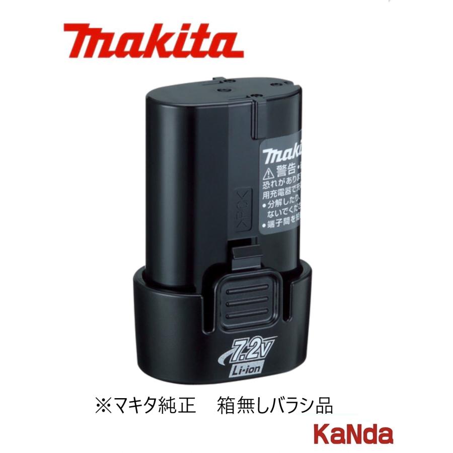 makita マキタ BL0715 7.2V（差込式）リチウムイオンバッテリー