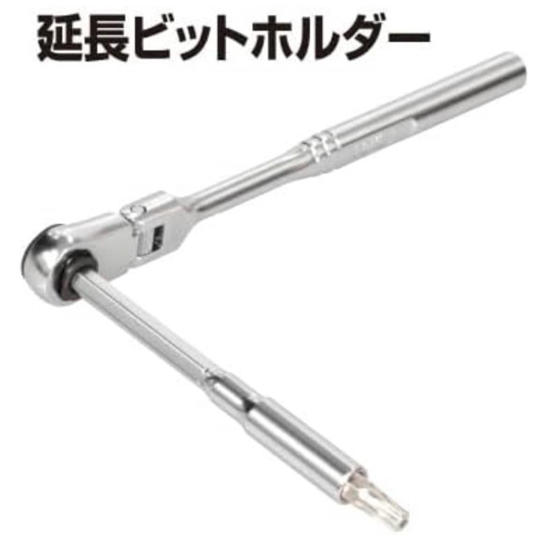 TONE BRFS27RB ビットラチェットセット（ラズベリー） : 神田機工店