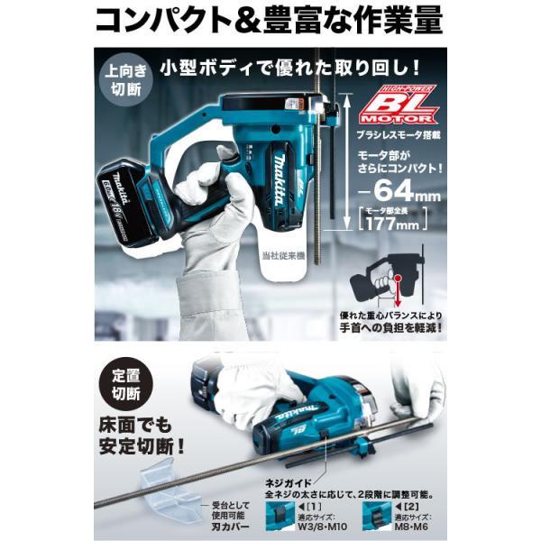 マキタ SC102DRGX フルセット(18V6.0Ahバッテリー×2、充電器DC18RD、ケース付) Amazon | マキタ(Makita) 充電式全ネジカッタ 18V 6Ah バッテリ2本