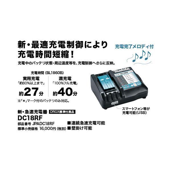 マキタ（makita） SC102DRGX （6.0Ah） 充電式全ネジカッタ バッテリ