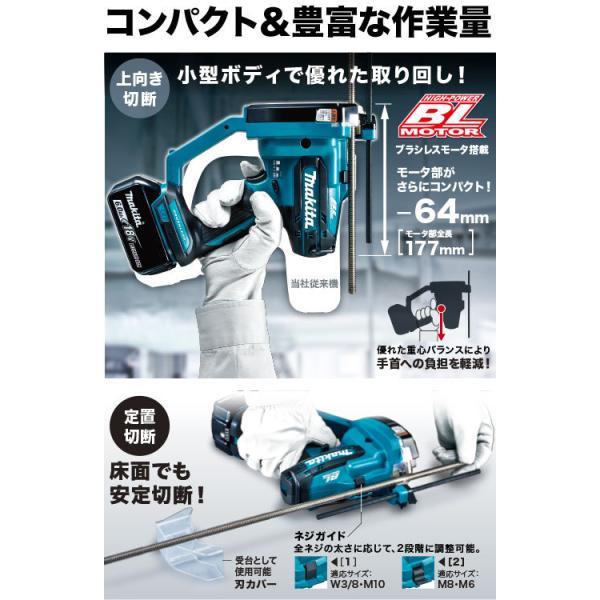 【中古】マキタ Makita SC102DZK 充電式全ネジカッタ 本体＋ケース【ハンズクラフト佐賀】 マキタ（makita） SC102DZK 充電式全ネジカッタ [本体のみ] システム