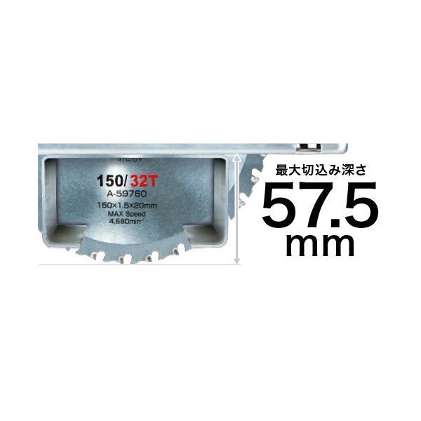 マキタ makita マキタ CS551DZS 150mm充電式チップソーカッタ マキタ makita マキタ CS551DZS 150mm充電式チップソーカッタ