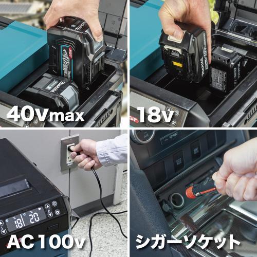 マキタ（makita） CW006GZ 40Vmax対応 充電式保冷温庫［青］［オリーブ