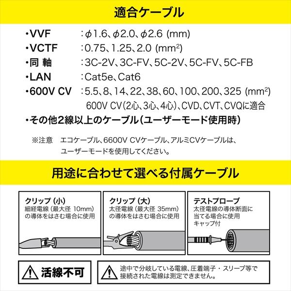 JEFCOM JEFCOM デンサン DMJ-1000AA デジタルケーブルメジャー
