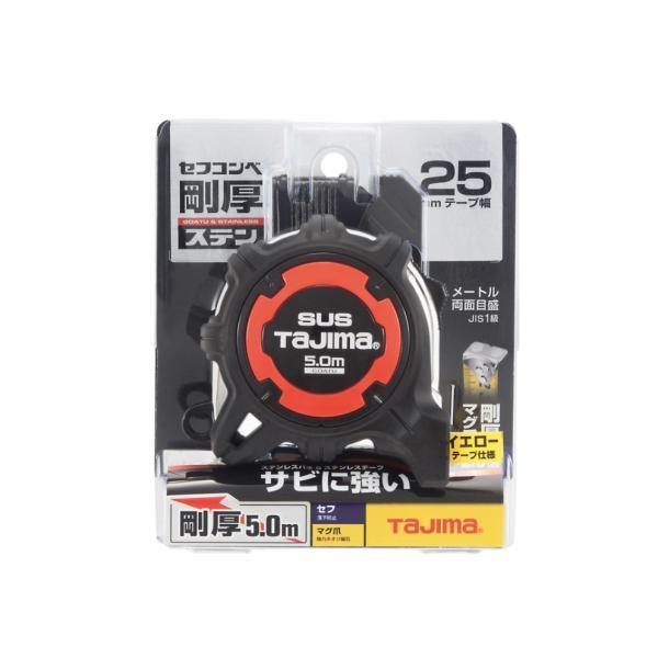 TAJIMA タジマ GASFGSLM25-50 剛厚セフGステンロックマグ25 5.0m