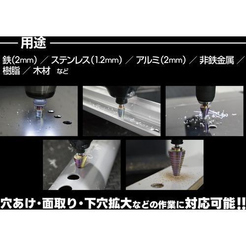 GLOBALSAW モトユキ GDR-SDR-422EX スゴギレ極光コーティングステップ