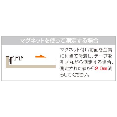 ムラテックKDS ムラテック KDS GTR-G2550MZ 剛立G25巾5mマグ厚爪