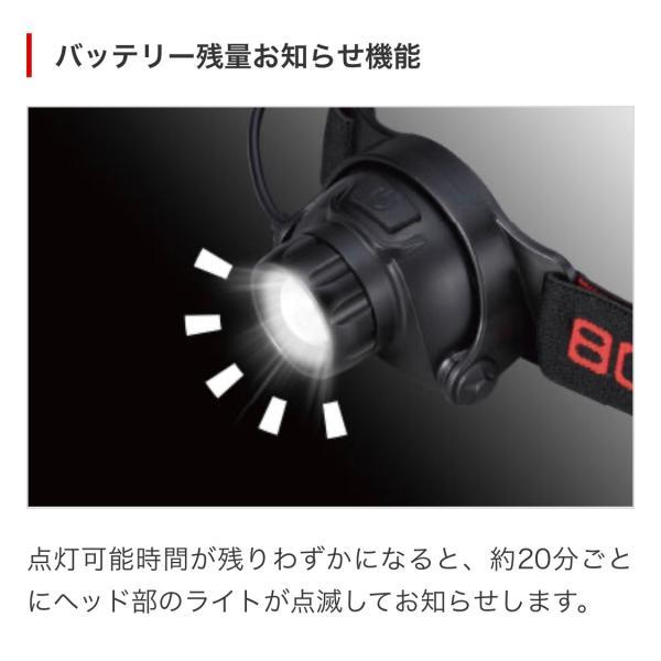 HATAYA ハタヤ LHL-04B 充電式LEDヘッドライト800(ハチゼロゼロ