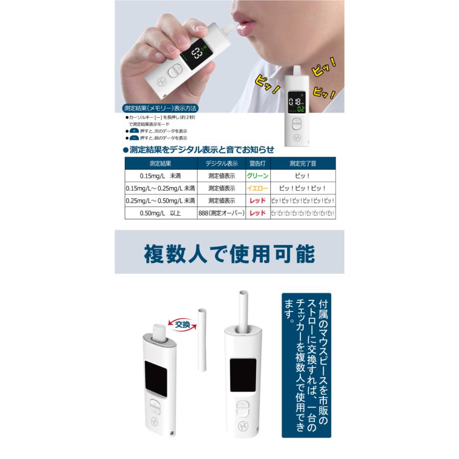 株)ヒロ・コーポレーション HDL-J8 ポータブルアルコールチェッカー