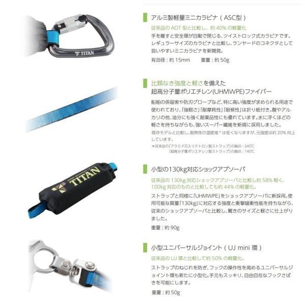 TITAN タイタン HL-HW-130-CC 小型軽量ロック機能付き巻取式 TITAN タイタン HL-HW-130-CC 小型軽量ロック機能付き巻取式