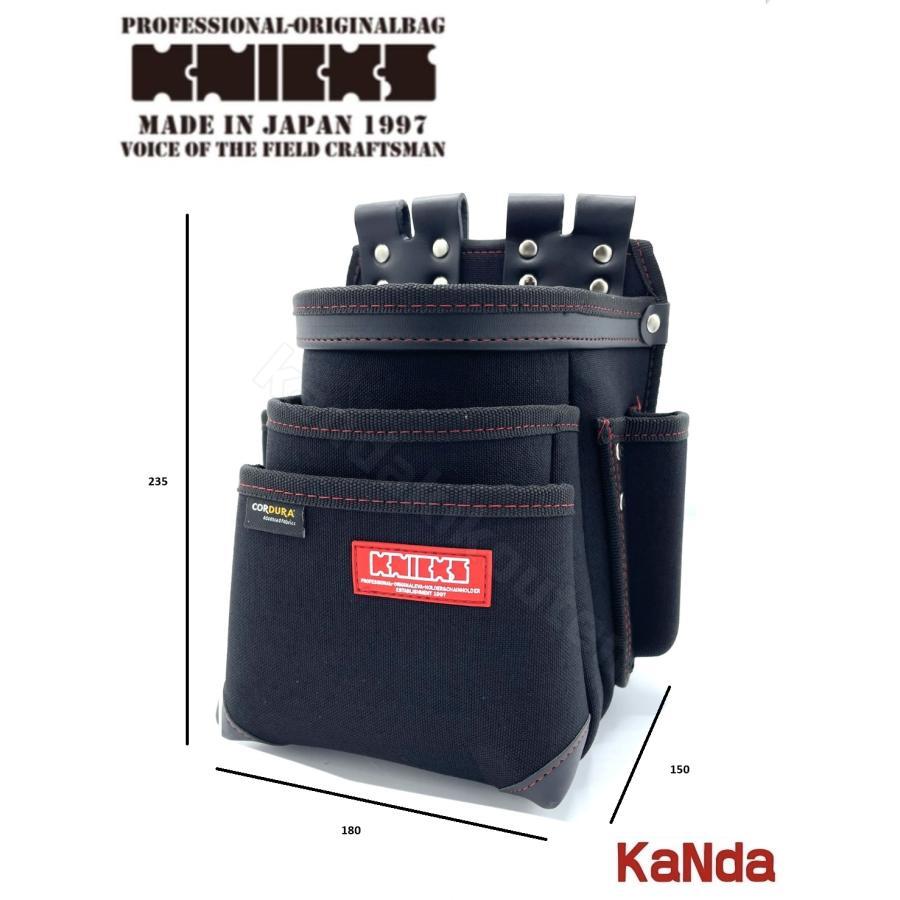 KNICKS ニックス 赤タグ CORDURA KC-212NSDX 超軽量3段チェーン KNICKS ニックス 赤タグ CORDURA KC-212NSDX 超軽量3段チェーン