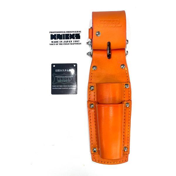 KNICKS ニックス KN-201PLLDX（公認カラーカスタム）オレンジ チェーン