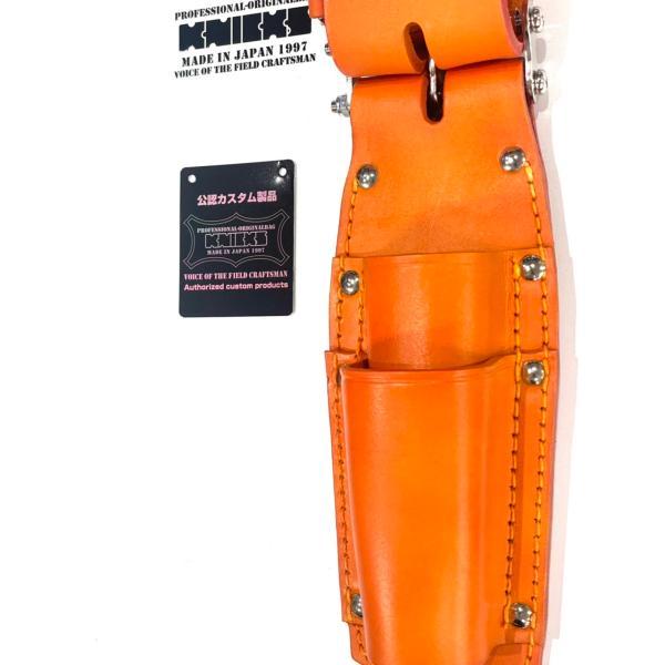 Knicks ニックス　BA-201PLLDX KNICKS ニックス KN-201PLLDX（公認カラーカスタム）オレンジ