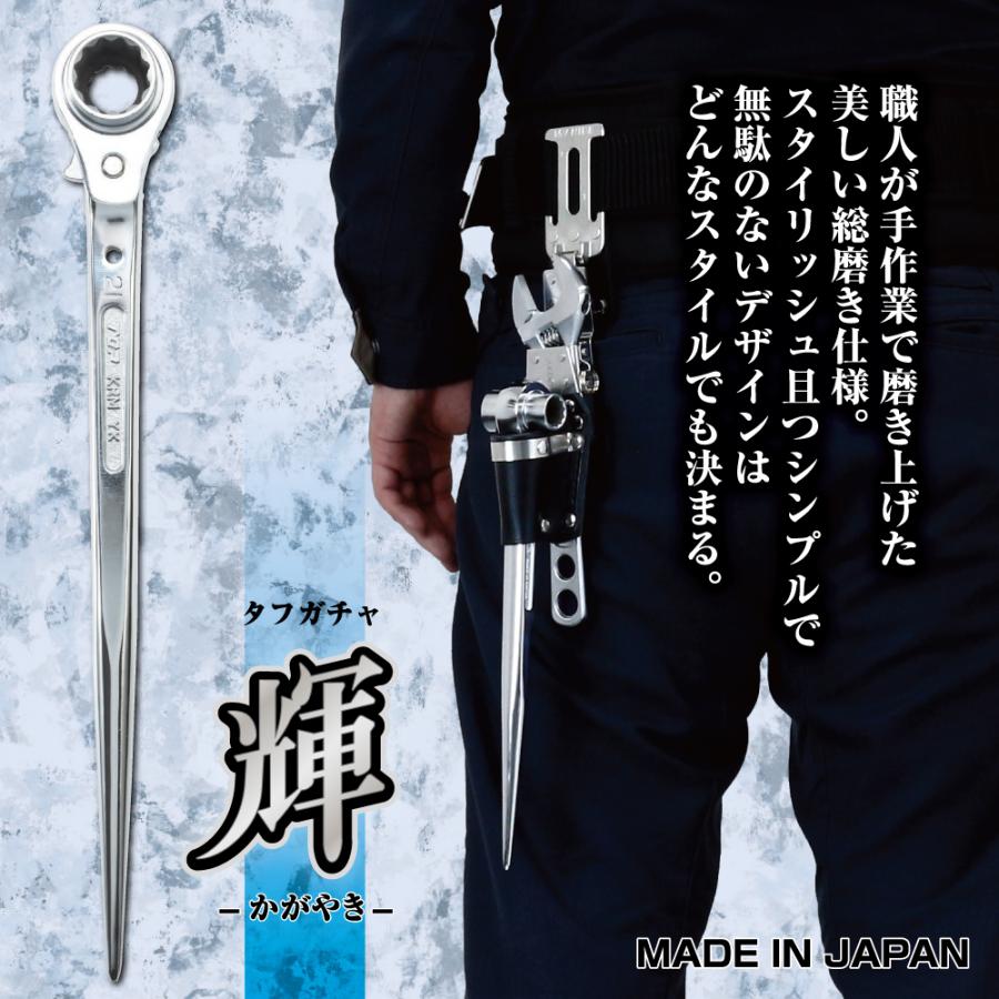 TOP工業 KRMS-19×24 タフガチャ 輝 : 神田機工店 - 通販 - Yahoo