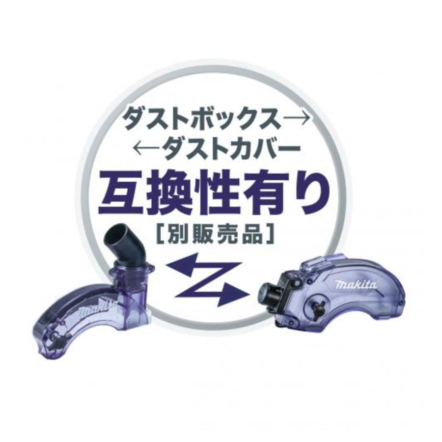 マキタ（makita） KS514DZ 125mm充電式防じんマルノコ ［本体のみ