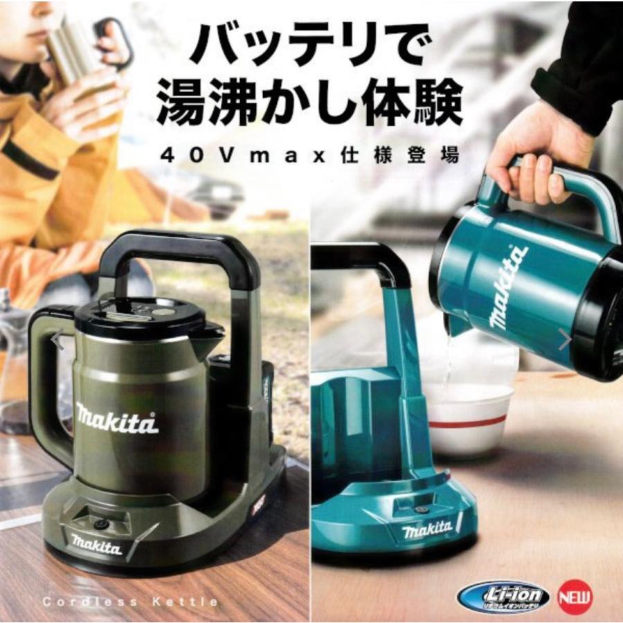 マキタ マキタ makita KT001GZ-O(オリーブ)充電式ケトル 本体 マキタ マキタ makita KT001GZ-O(オリーブ)充電式ケトル 本体