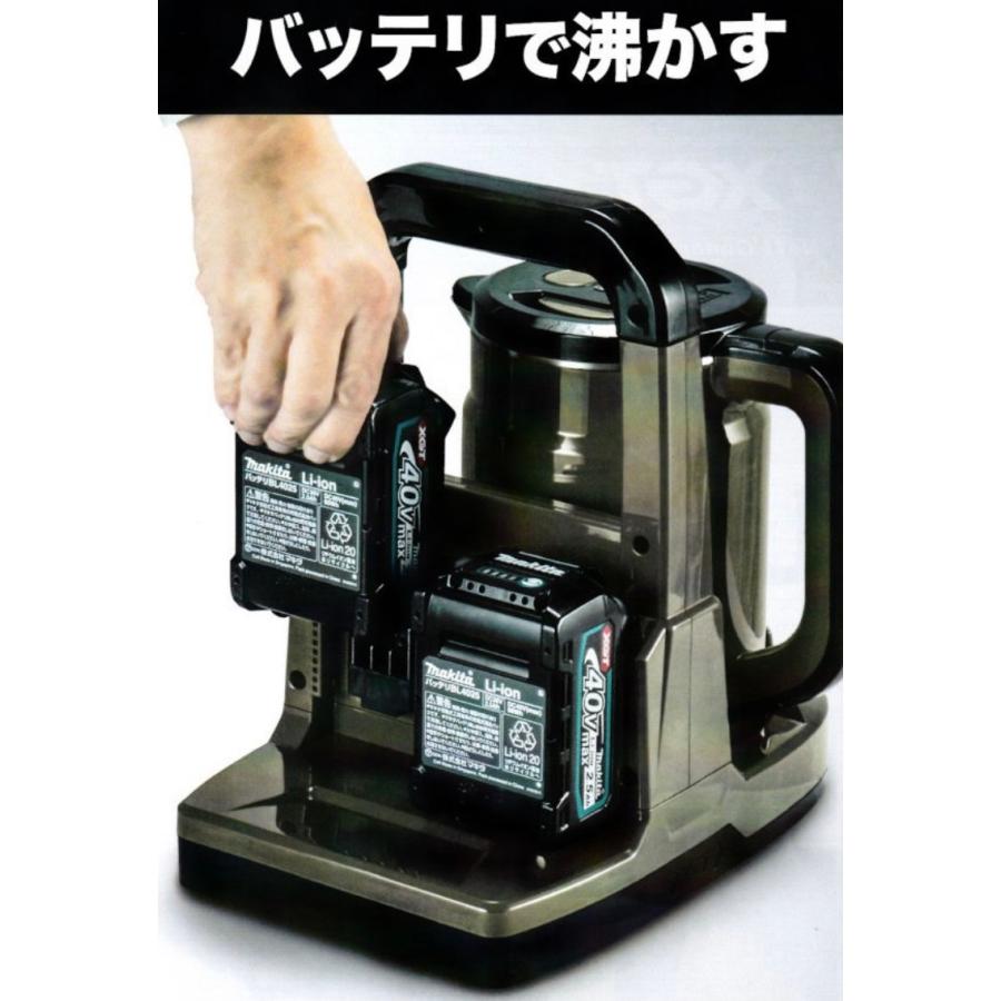 マキタ マキタ makita KT001GZ-O(オリーブ)充電式ケトル 本体 マキタ マキタ makita KT001GZ-O(オリーブ)充電式ケトル 本体