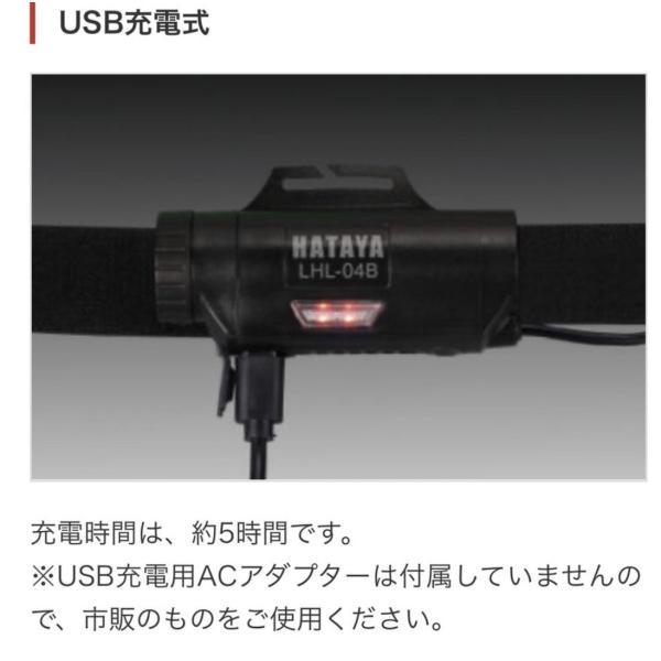 HATAYA ハタヤ LHL-04G 充電式LEDヘッドライト800(ハチゼロゼロ