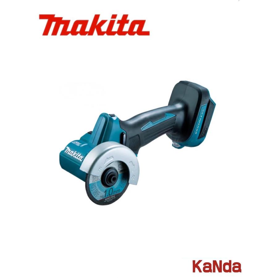 makita マキタ MC300DZ 充電式コンパクトカッタ : mc300dz : 神田機工 