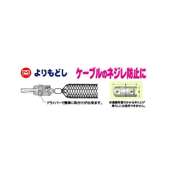 MARVEL マーベル MGS-2 よりもどし : 神田機工店 - 通販 - Yahoo