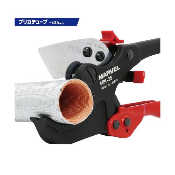 MARVEL マーベル MPL-35 プリカカッター : 神田機工店 - 通販 - Yahoo
