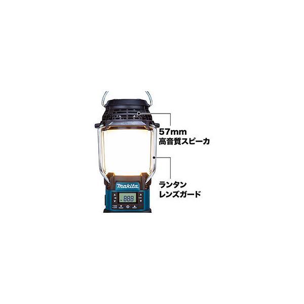 マキタ（makita） MR054 充電式ランタン付ラジオ 青 [本体のみ] : 神田