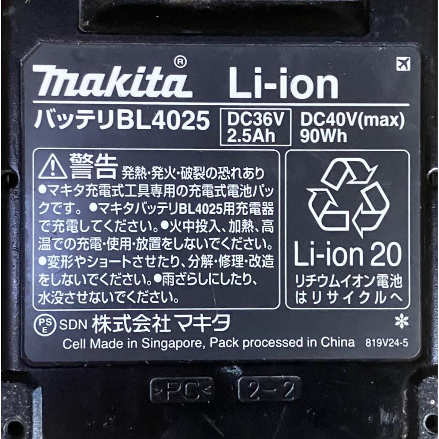 マキタ（makita） MUC029GRD 充電式ハンディソー フルセット(2.5Ah 