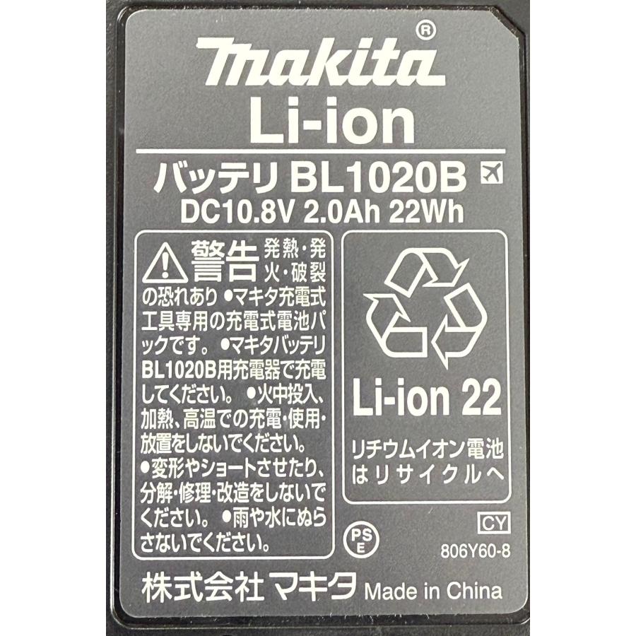 マクセルイズミ nano18 充電工具 電動機械式工具（圧着）nano18 : 神田