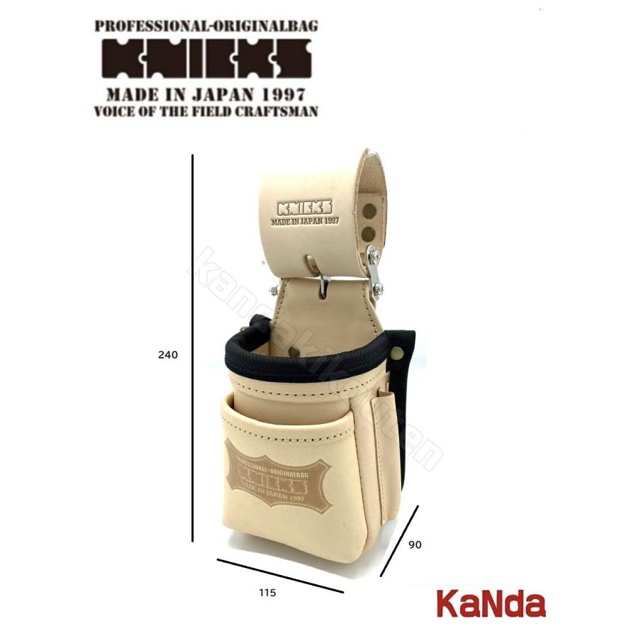 KNICKS ニックス KNS-201VADX 公認カスタム（縁バリスティック巻き