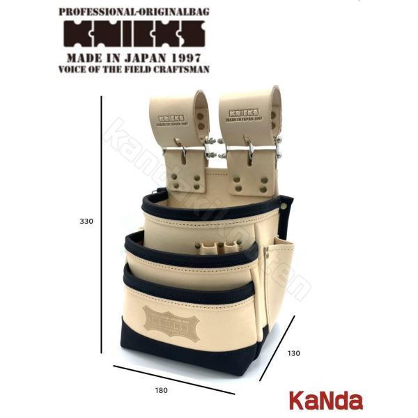 KNICKS（ニックス） KNB-301DDX チェーンタイプ自在型総ヌメ革使用3段