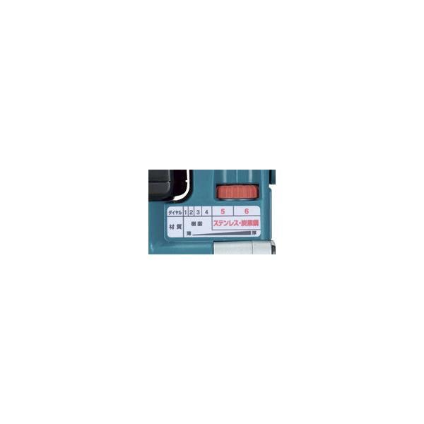 マキタ makita マキタ PB180DZ 充電式ポータブルバンドソー マキタ makita マキタ PB180DZ 充電式ポータブルバンドソー