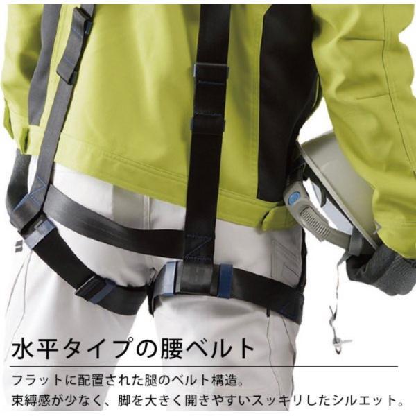 タイタン TITAN PAHN-10A-BL-L型 HORIZON フルハーネス(本体のみ) L