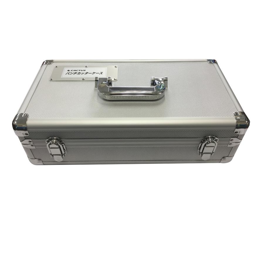 カクタス PC-AK パンチ替刃用ケース 在庫商品 : 神田機工店 - 通販