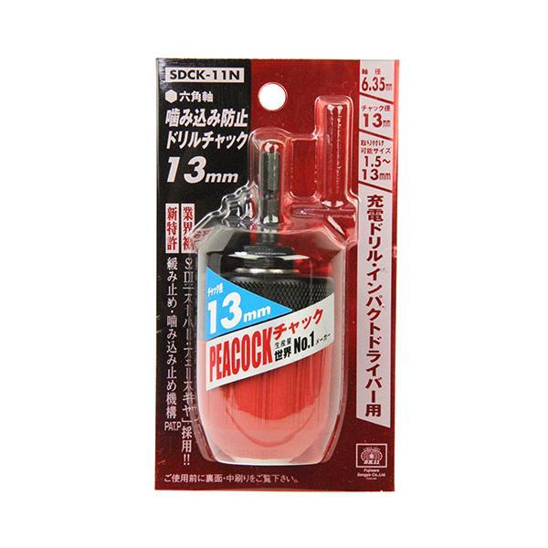 SK11 噛み込み防止 キーレスドリルチャック 13mm SDCK-11N 915Th7SwN2L._AC_UF1000,