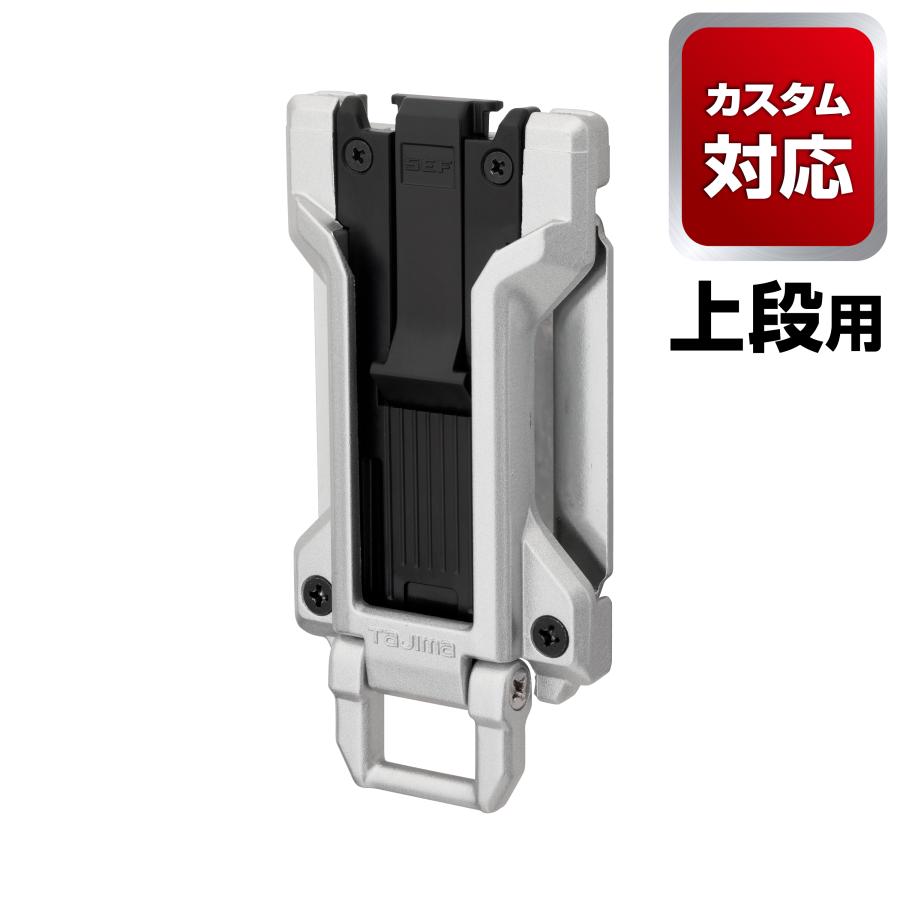 TAJIMA タジマ SF-MFHLD セフホルダー胴ベルト用 金属 フィット : 神田