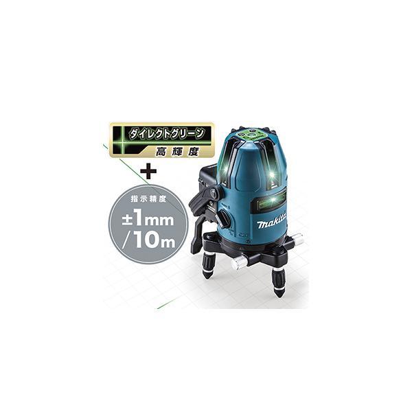 マキタ makita マキタ SK40GD 充電式屋内・屋外兼用墨出し器 CXT 