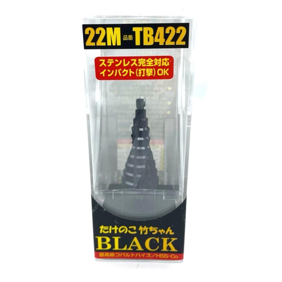 ユ・ニーズ TB422 ステップドリル 竹ちゃんブラック4-22M : 神田機工店