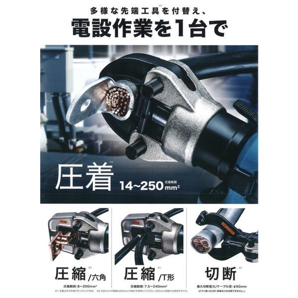 マキタ makita マキタ TC300DRG 充電圧着機 : 神田機工店 - 通販 