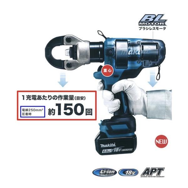 マキタ（makita） TC300DRG 充電圧着機 : 神田機工店 - 通販 - Yahoo 