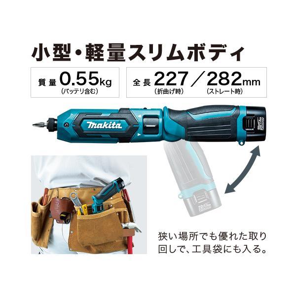 マキタ（makita） TD022DZ 充電式ペンインパクトドライバ [本体のみ