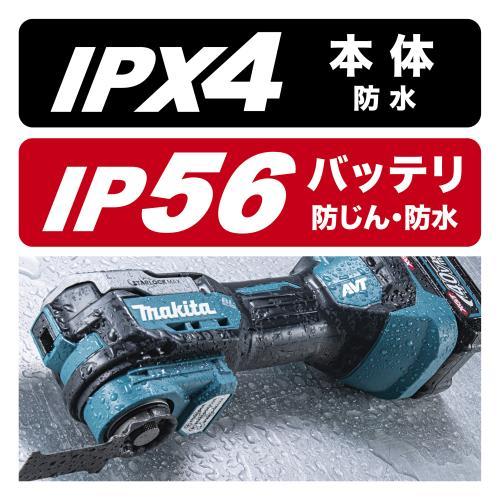 makita マキタ TM001GRDX 充電式マルチツール 40Vmax バッテリ makita マキタ TM001GRDX 充電式マルチツール 40Vmax バッテリ