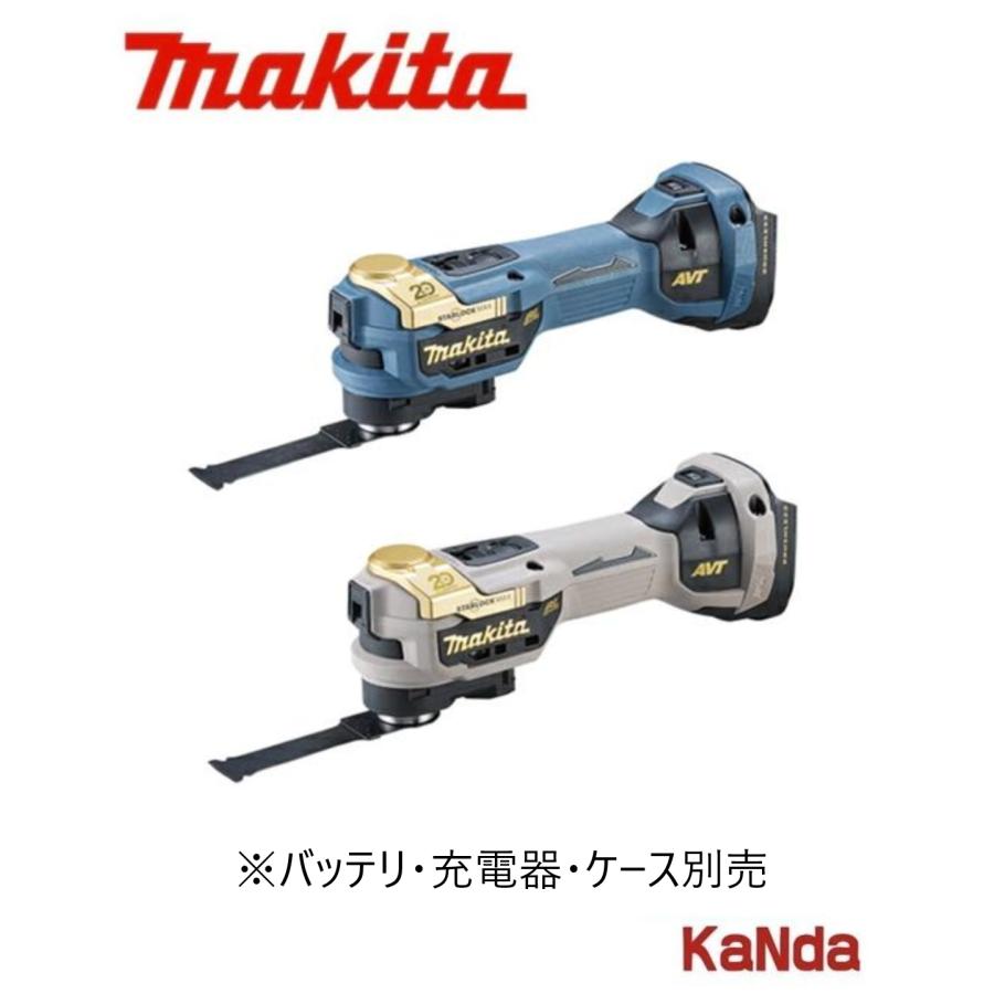 マキタ makita TM520DRG 充電式マルチツール【市川行徳店】【店頭取引限定】【未使用】管理番号：ITBF1CRDG8AH Amazon.co.jp: マキタ(Makita) 充電式マルチツール 18V6Ah バッテリ