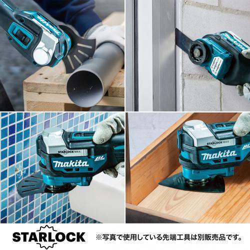 マキタ TM52DZ 充電式マルチツール【野田愛宕店】【店頭取引限定】【新品 未使用】ITDNUJFQH9AM TM52DZ 充電式マルチツール 1台 マキタ 【通販モノタロウ】