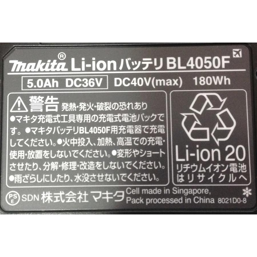makita　マキタ　XGT3（A-71978）　パワーソースキット　40V-5.0Ahバッテリ×2、充電器×1、マックパックタイプ2×1の画像
