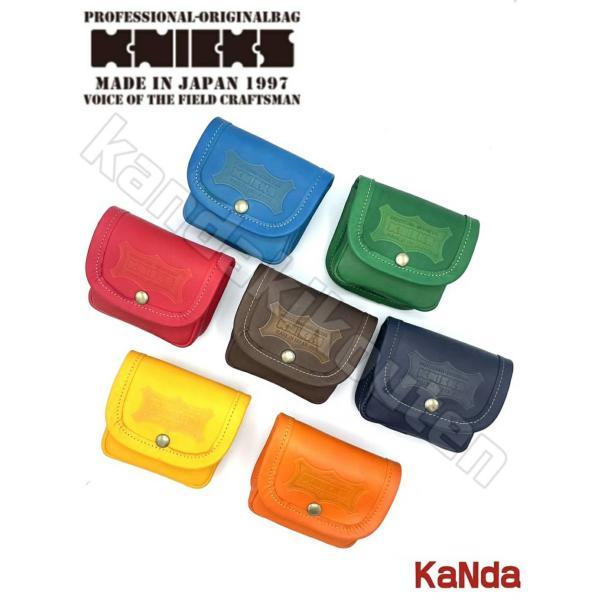 KNICKS ニックス KNS-100BOX（山吹）公認カスタム ヌメ革小物ポーチ